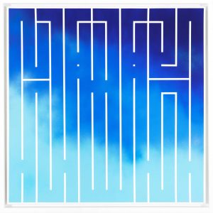 L'ATLAS - Street art - calligraphie